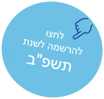תמונה1